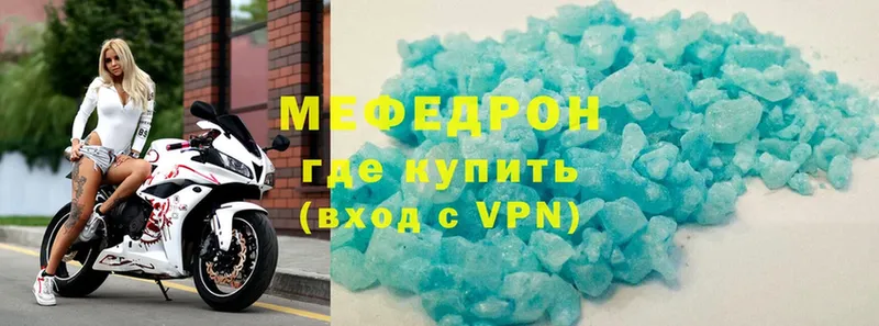 купить закладку  Грязовец  Меф 4 MMC 